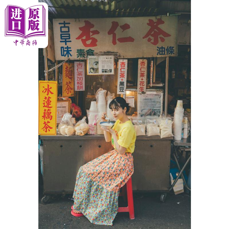 大久保樱子写真集 日文原版 大久保桜子 写真集 宇宙战队九连者【中商原版】