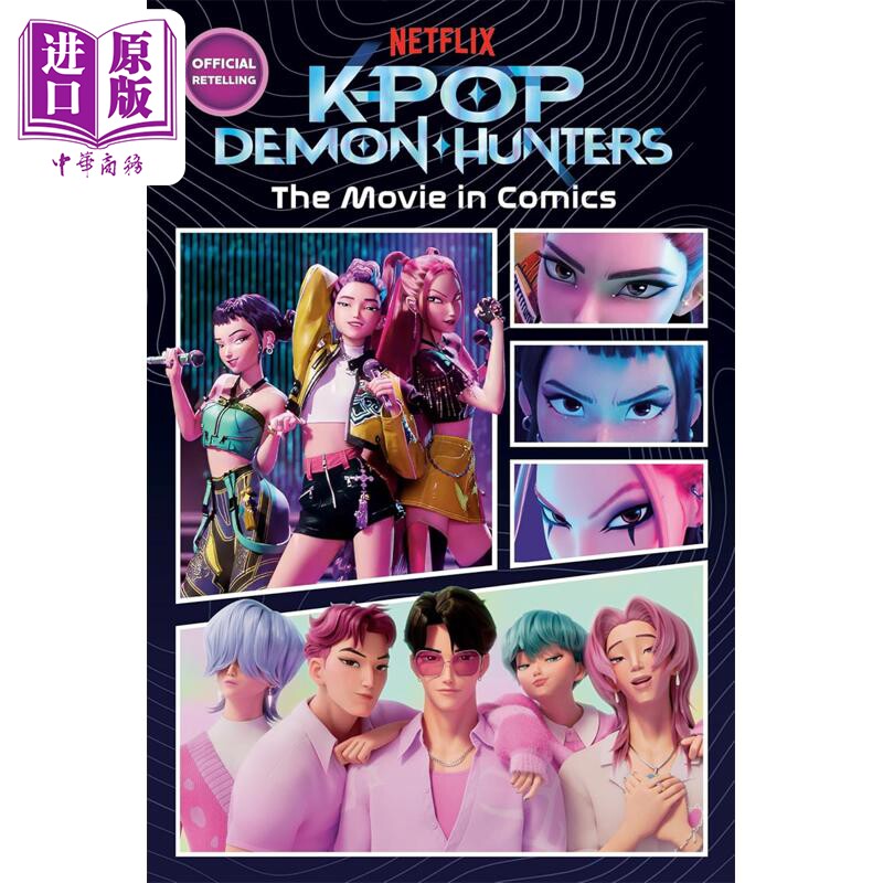预售 kpop猎魔女团官方漫画书 kpop demon hunters 英文原版kpop猎魔女团电影kpop猎魔女团周边kpop猎魔女团书奥斯卡获奖电影
