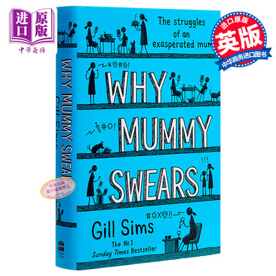 现货 【中商原版】吉尔•西姆斯：为什么妈妈会发誓？英文原版 Why Mummy Swears Gill Sims Harper Collins UK