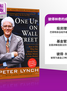 【中商原版】[英文原版]One Up on Wall Street 彼得林奇的成功投资 理财经典