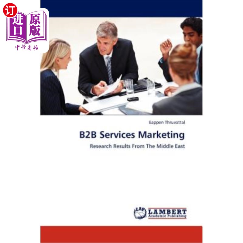 海外直订B2B Services Marketing B2B服务营销