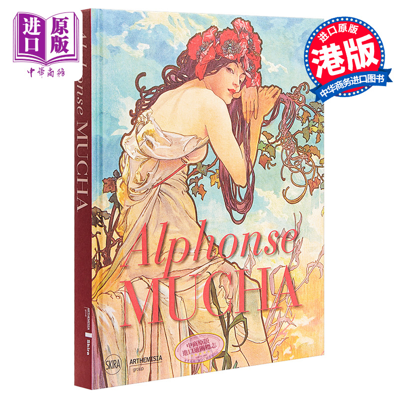 11月中旬到货