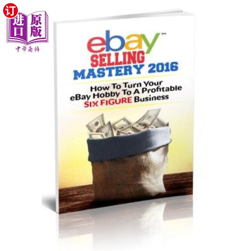 海外直订eBay Selling Mastery 2016: Turn Your eBay Hobby To A Six Figure Business (Produc 易趣2016销售大师：将您的易