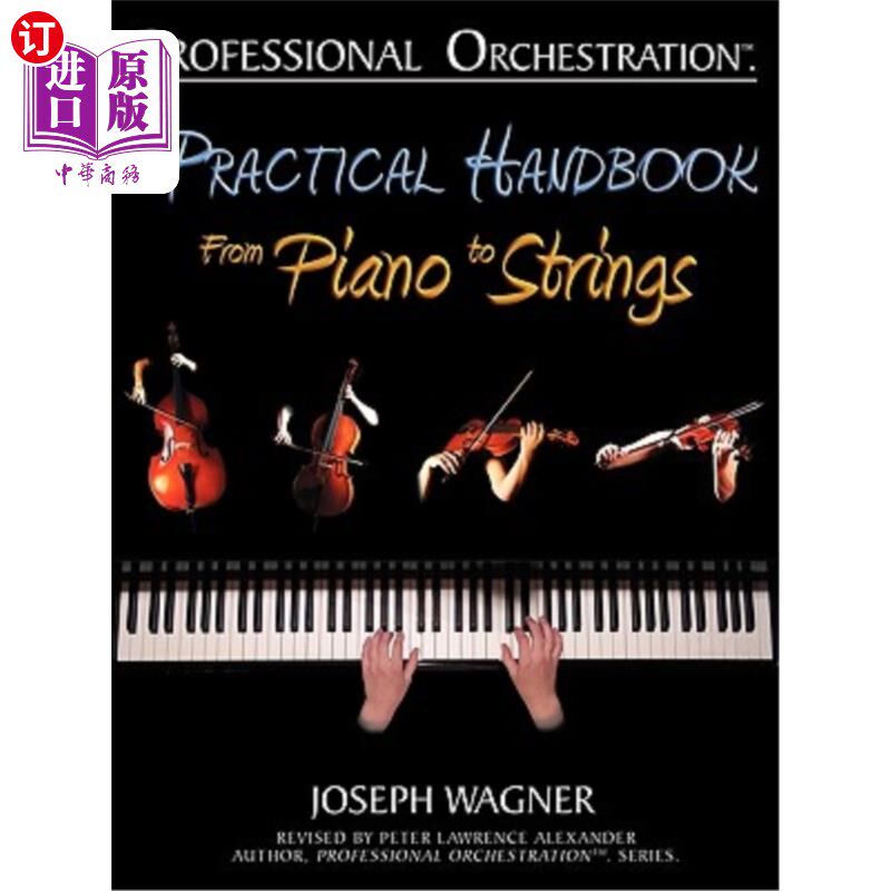 海外直订Professional Orchestration: A Practical Handbook - From Piano to Strings 专业编曲：从钢琴到弦乐的实用手册