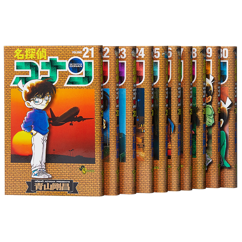 【中商原版】名侦探柯南 21-30卷漫画套装 日文原版 名探偵コナン 21-30 青山刚昌