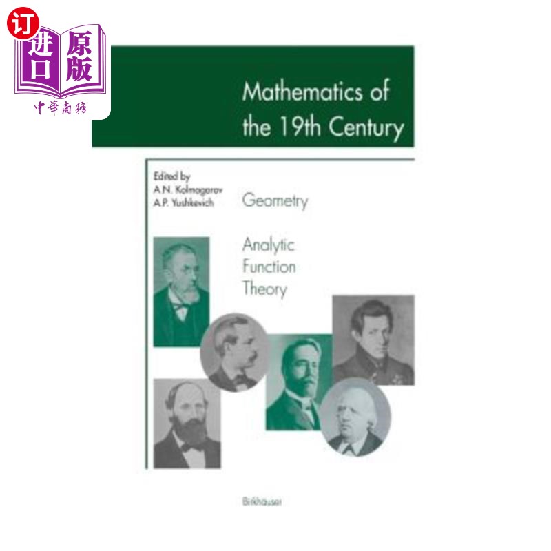 海外直订Mathematics of the 19th Century: Geometry, Analytic Function Theory 19世纪的数学：几何、解析函数理论