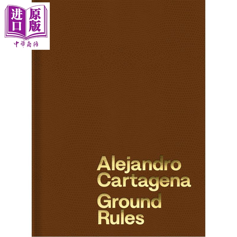 AlejandroCartagena基本规则