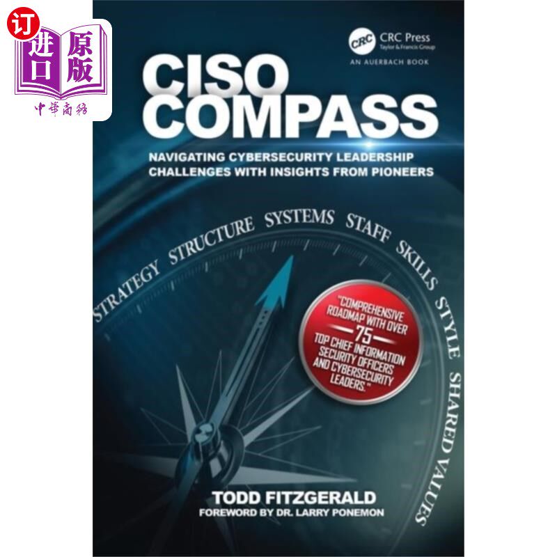 海外直订CISO COMPASS CISO指南针