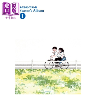 新装 画集 Season 小学馆 あだち充イラスト集 预售 幸运四叶草作者 Album 安达充插画集 邻家美眉 版 日文原版 棒球英豪