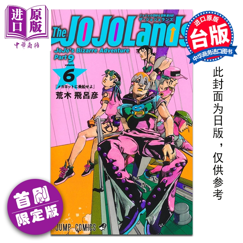 4月中旬到货