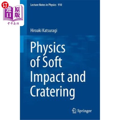 海外直订Physics of Soft Impact and Cratering 软撞击和弹坑物理