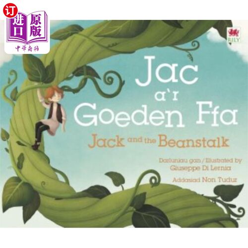 海外直订Jac a'r Goeden Ffa / Jack and the Beanstalk 《杰克和豆茎》