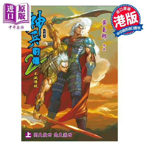 10月中旬到货
