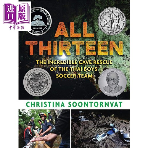 AllThirteen全员十三人：难
