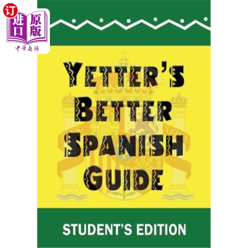 海外直订Yetter's Better Spanish Guide Student's Edition 耶特的更好西班牙语指南学生版