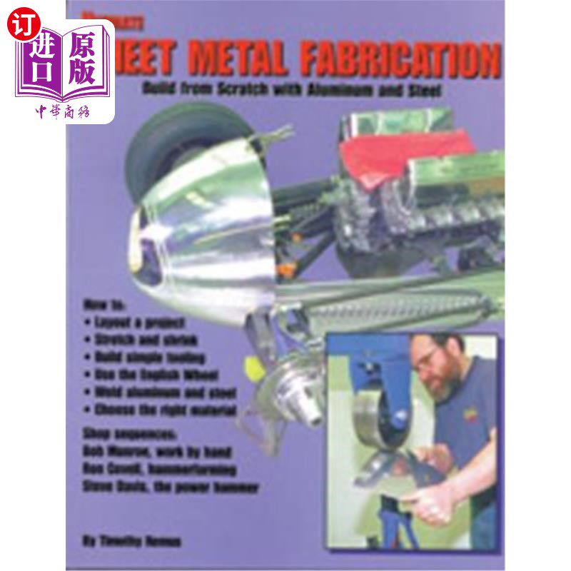 海外直订Ultimate Sheet Metal Fabrication Book 终极金属板制作手册