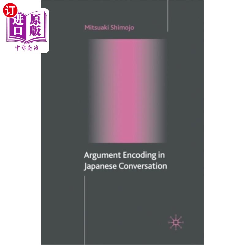 海外直订Argument Encoding in Japanese Conversation 日语会话中的争论编码