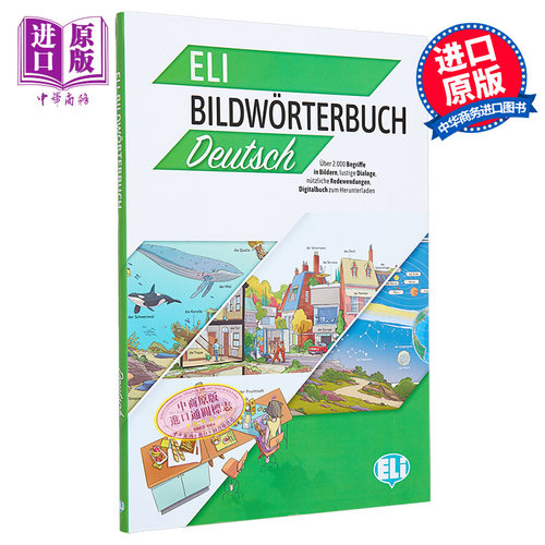 德语初级多主题图解词典