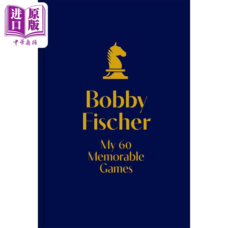 预售 60 场难忘的比赛 英文原版 My 60 Memorable Games Bobby Fischer 国际象棋 棋牌游戏策略 益智游戏【中商原版】