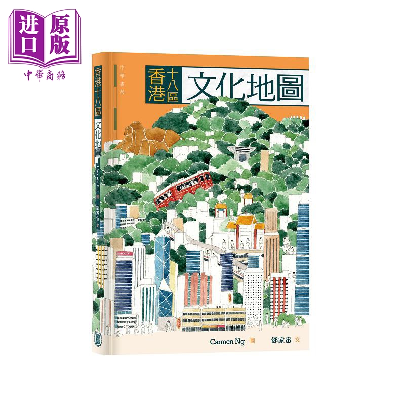 8月中旬到货