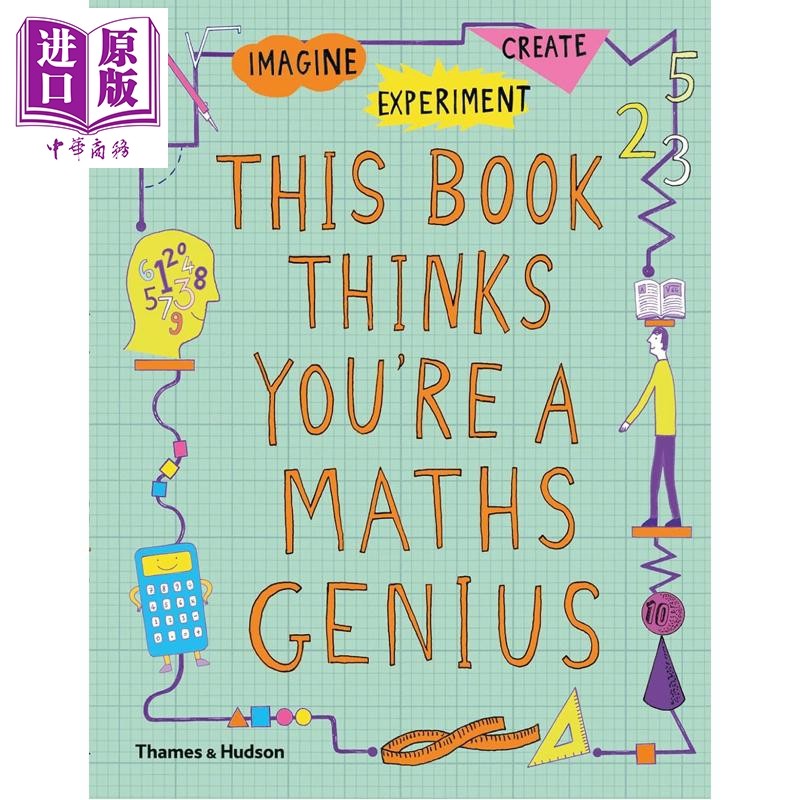 你是一个天才么英文原版