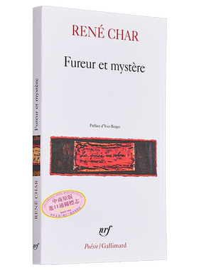 勒内 夏尔诗选 愤怒与神秘 法文原版 Fureur et mystere Rene Char【中商原版】