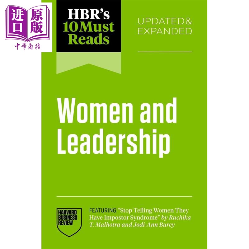预售 哈佛商业评论女性与领导力十本书 更新及扩展版 Hbrs 10 Must Reads on Women and Leadership【中商原版】