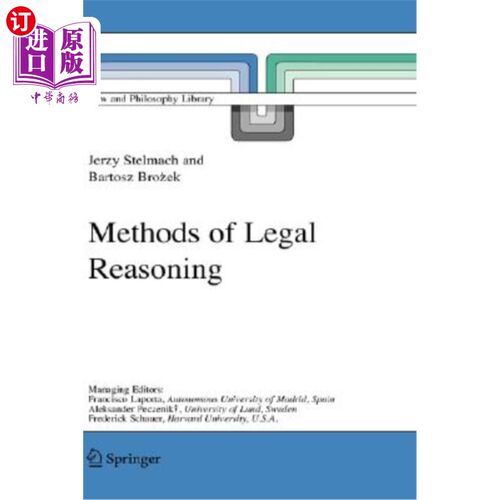 海外直订Methods of Legal Reasoning 法律推理方法