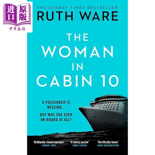 10号舱里的女人 露丝·韦尔 凯拉·奈特莉主演 Netflix电影 The Woman in Cabin 10 英文原版 Ruth Ware【中商原版】