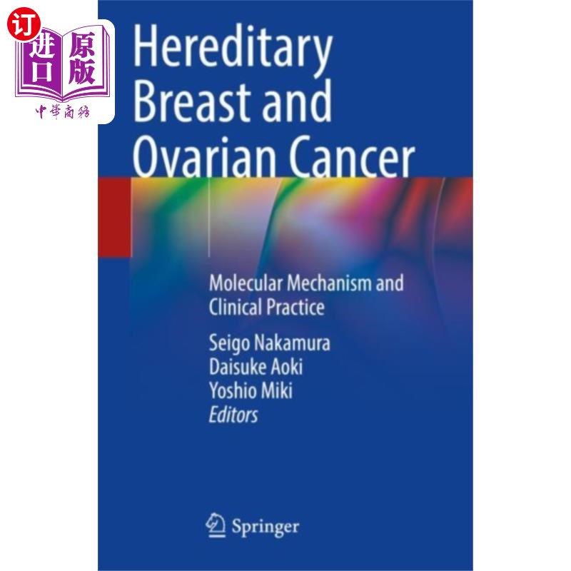 海外直订医药图书Hereditary Breast and Ovarian Cancer 遗传性乳腺癌和卵巢癌