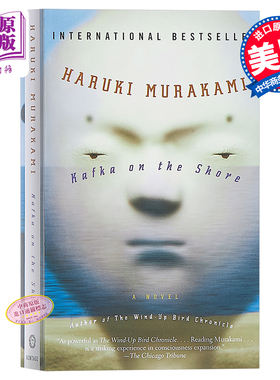 预售 村上春树 海边的卡夫卡 英文原版 美版平装 Kafka on the Shore Haruki Murakami
