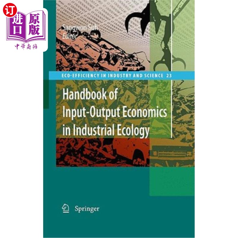 海外直订Handbook of Input-Output Economics in Industrial Ecology 工业生态投入产出经济学手册