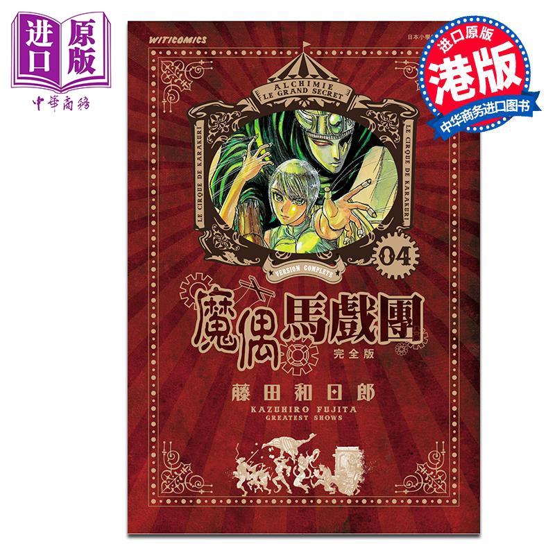 1月上旬到货