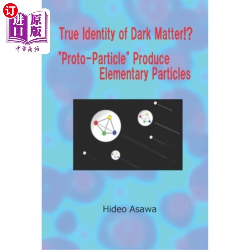 海外直订True Identity of Dark Matter!? Proto-Particle Produce Elementary Particles 暗物质的真实身份!?原粒子产生基本