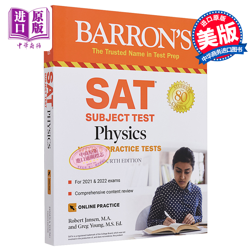 现货巴朗SAT物理学第4版英文原版 SAT Subject Test Physics With Online Tests考试 Robert Jansen【中商原版】