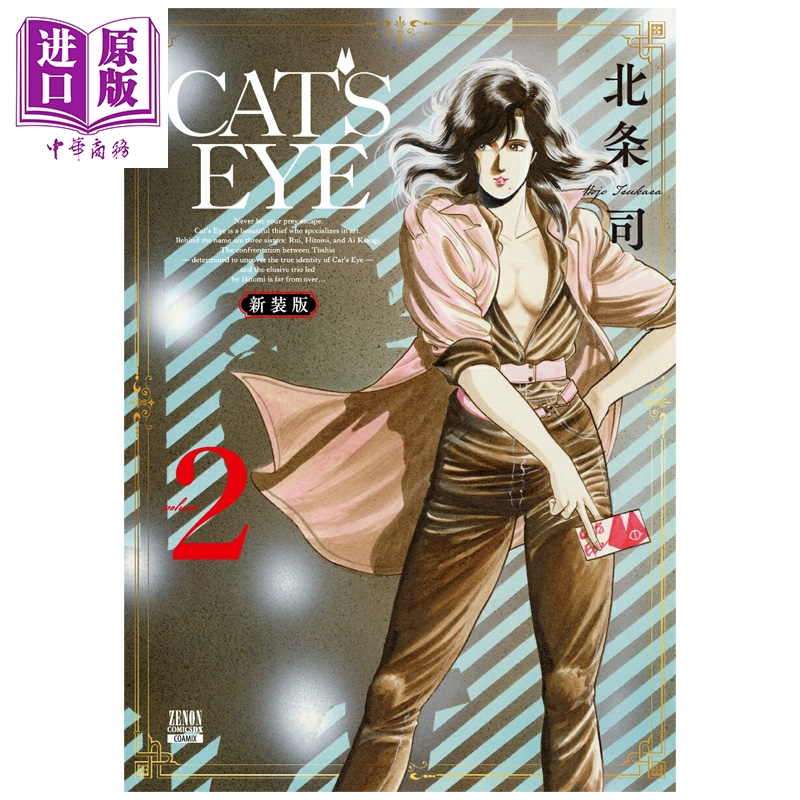 12月上旬到货