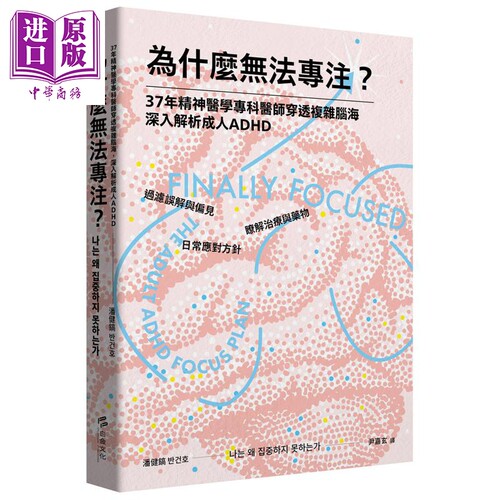 12月上旬到货