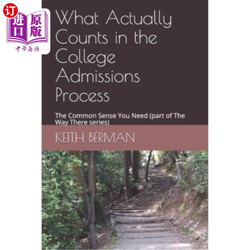 海外直订What Actually Counts in the College Admissions Process: The Common Sense You Nee 大学录取过程中真正重要的是
