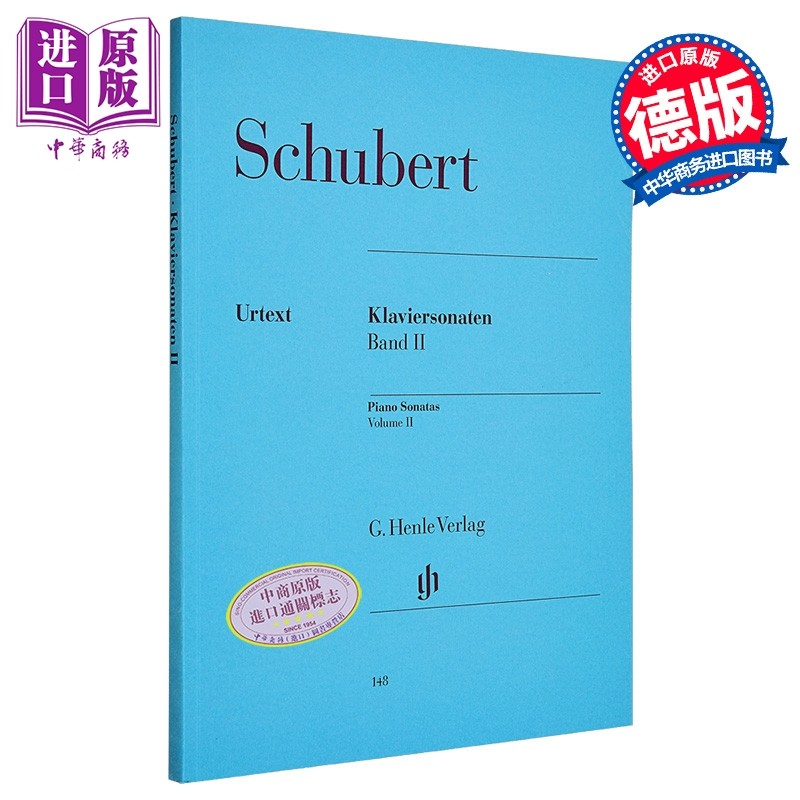 HN148 Schubert Piano Sonatas 2 pb 进口艺术 舒伯特 钢琴奏鸣曲全集卷二 钢琴独奏 带指法【中商原版】
