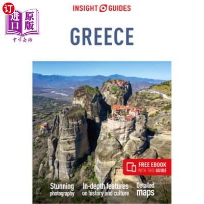 海外直订Insight Guides Greece: Travel Guide with eBook 洞察指南希腊：旅游指南电子书