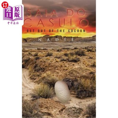 海外直订Saia do Casulo 卡苏洛岛酒店