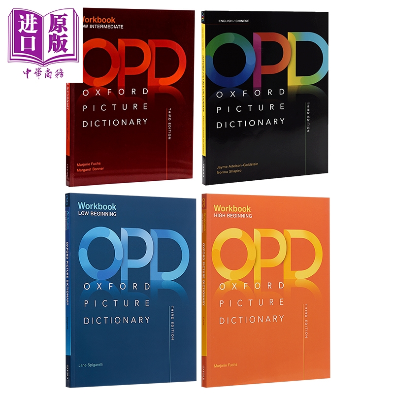 OPD 牛津图解词典第三版系列4册 牛津图解词典中英对照版+初中高级练习册 英文原版 Oxford Picture Dictionary【中商原版】