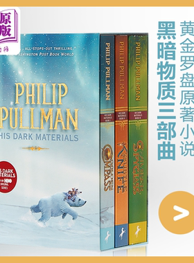 预售 黑暗物质三部曲 英文原版 His Dark Materials Trilogy 科幻奇幻小说 Philip Pullman 黄金罗盘【中商原版】