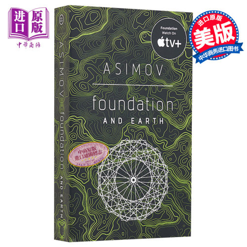 阿西莫夫银河帝国基地英文原版银河帝国英文版卷7 基地与地球 Foundation Isaac Asimov 阿西莫夫科幻小说星云奖雨果奖