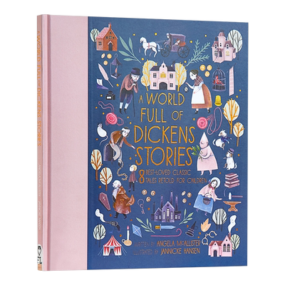 精品绘本儿童文学独立阅读