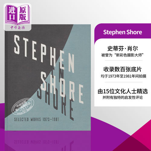 Stephen Shore: Selected Works 1973-1981 进口艺术 史蒂芬·肖尔：精选集 1973-1981 彩色摄影大师摄影【中商原版】