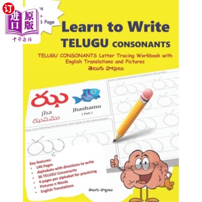 海外直订Learn to Write TELUGU CONSONANTS: Telugu Varnamala (consonants) Words TELUGU CON 学习写泰卢固语辅音:泰卢固