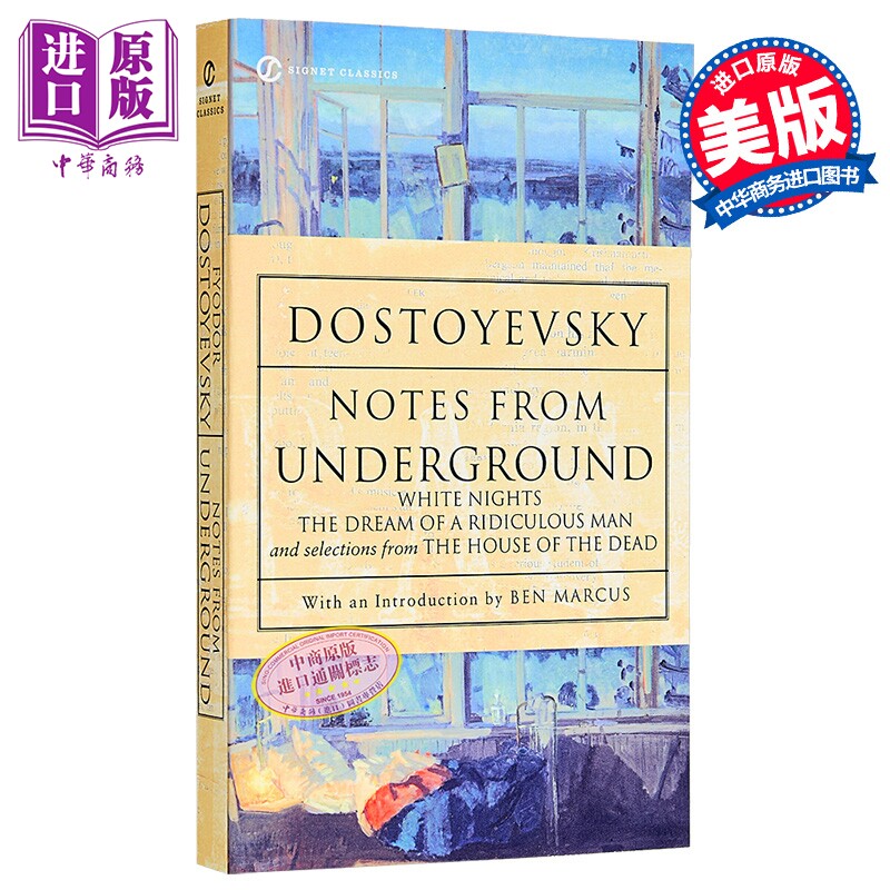 预售 【中商原版】陀思妥耶夫斯基:地下室手记 英文原版 经典文学 Notes From Underground F. M. Dostoevsk Signet Classics