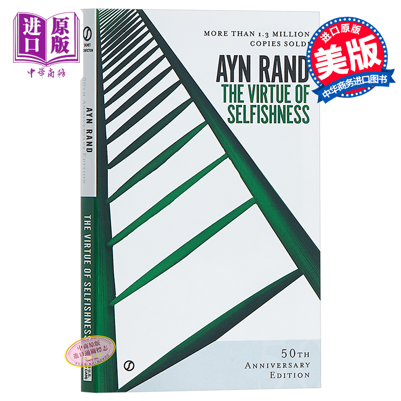 安兰德 英文原版 Virtue of Selfishness 自私的美德/安·兰德 Ayn Rand