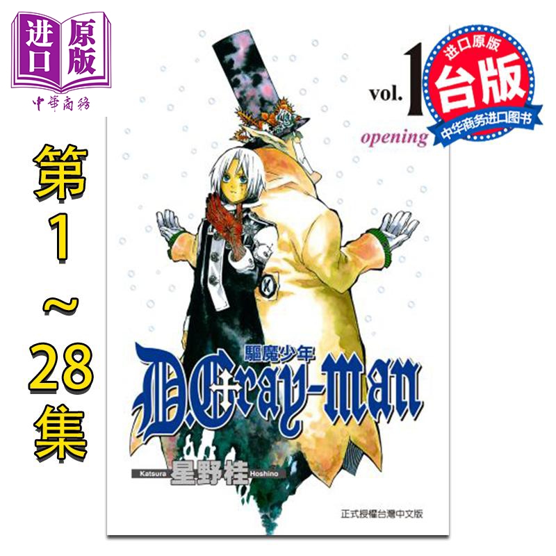 1月上旬到货